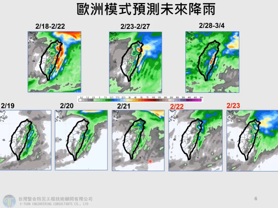 未來降雨預測圖。（圖／翻攝自賈新興Hsin Hsing Chia youtube）