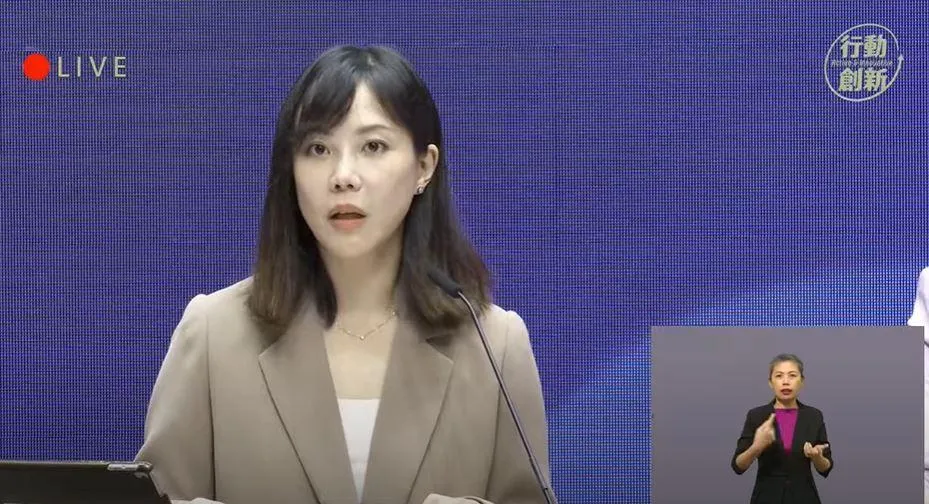 行政院發言人李慧芝。（圖／行政院YT頻道）