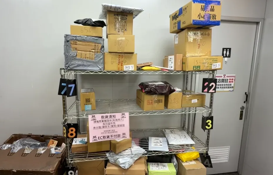 加盟主損失近300萬。（圖／中天新聞）