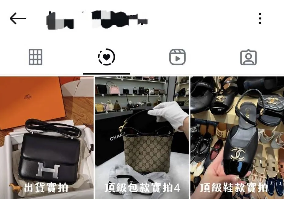 嫌犯在IG等社群平台兜售假貨。（圖／翻攝畫面）