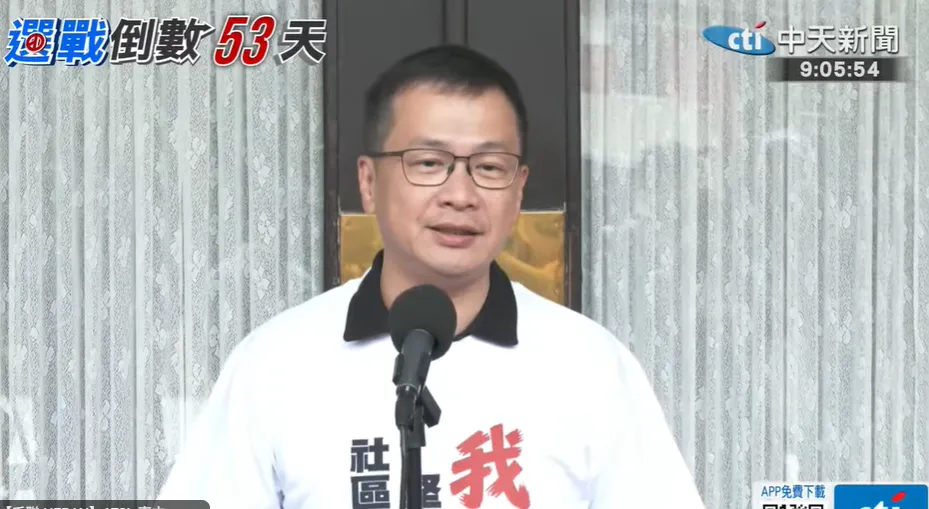 國民黨立委羅智強6日透露，民進黨台北市長參選人沈伯洋的毒品政策爭議引發市民高度恐慌。（圖／中天新聞）