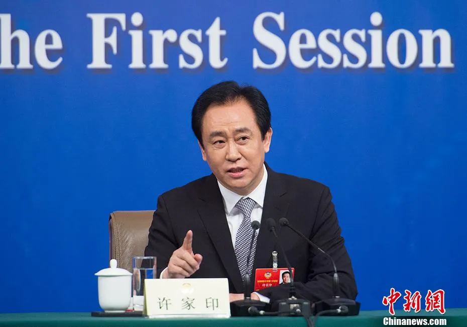 恆大老闆許家印曾是大陸首富。(圖/翻攝《中新網》)