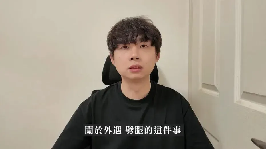 大書婚內出軌並離開Dcard。（圖／翻攝自大書 YouTube）
