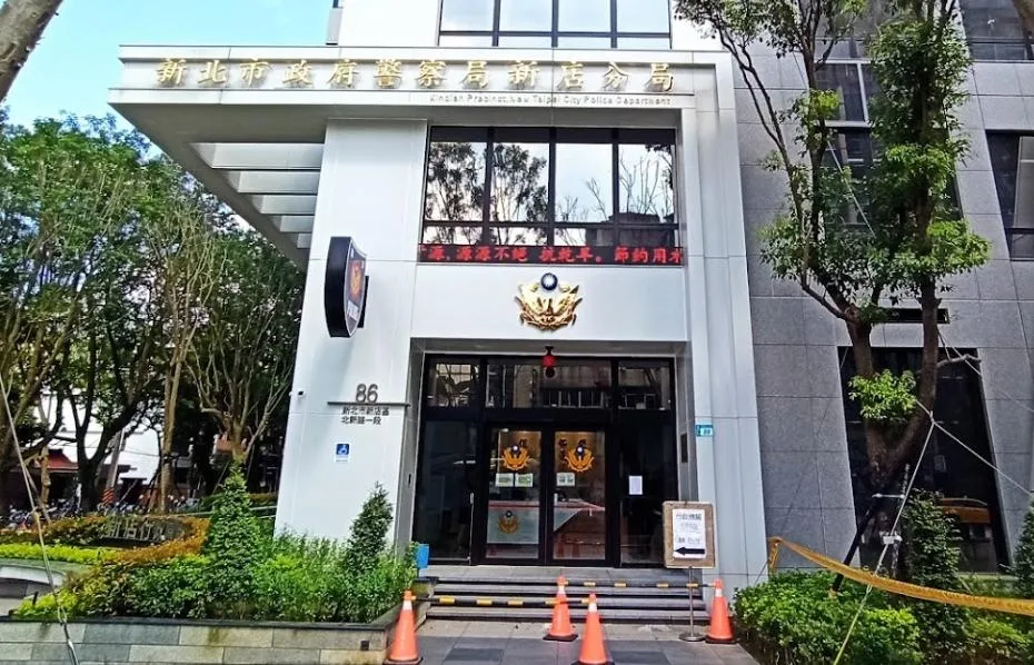 新店分局2位外事科員警涉嫌A錢。（圖／Googlemap）