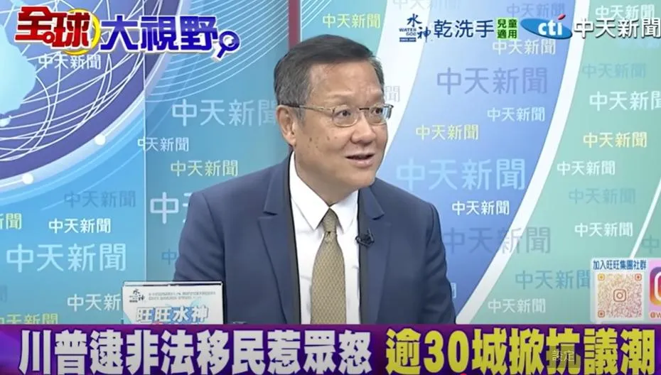 前外交官介文汲。（圖/翻攝《全球大視野》）