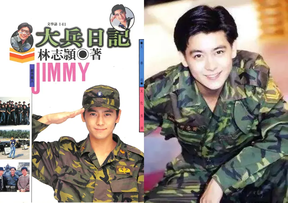 林志穎曾將當兵經歷整理成《大兵日記》出版。（圖／翻攝自微博）