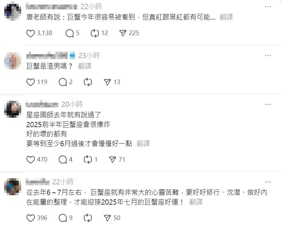 網友留言討論。(圖/翻攝自Threads)