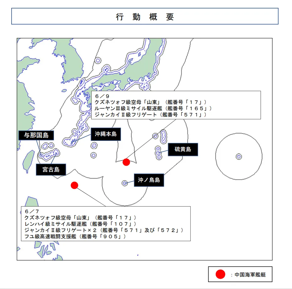 山東號編隊航跡。(圖/防衛省)