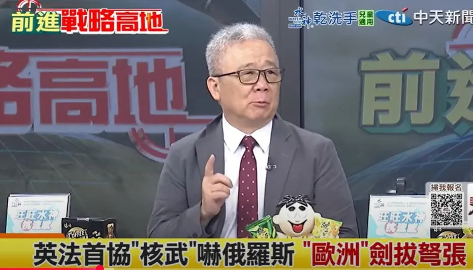 退將栗正傑。（圖/翻攝《前進戰略高地》）