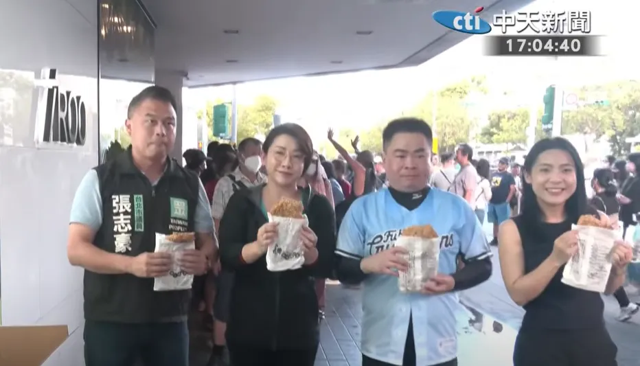 「一級嘴砲技術士」兌現祭品文豪發雞排，徐巧芯、林珍羽、張志豪到場共襄盛舉。（圖／中天新聞）