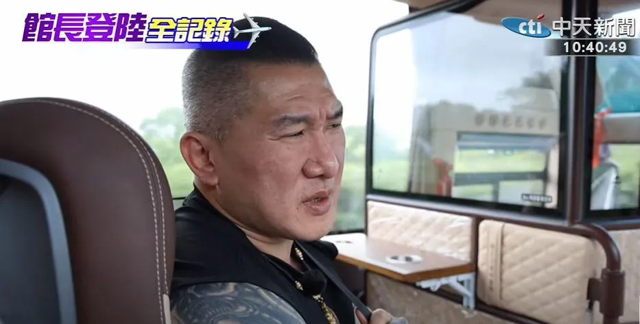 館長邀請三立、民視的名嘴與他同遊大陸，一起揭發他的假面具。（圖／中天新聞）