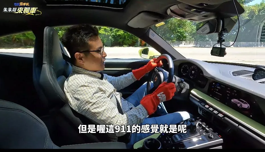 中天車享家的朱朱哥,這次試駕的是最新世代小改款的 Porsche 911 Carrera(992.2),這台售價747萬元的入門車型,沒有Hybrid、沒有電子渦輪,卻依然強悍得讓人上癮。(圖/中天新聞)