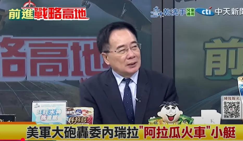前立委蔡正元。（圖/翻攝《前進戰略高地》）