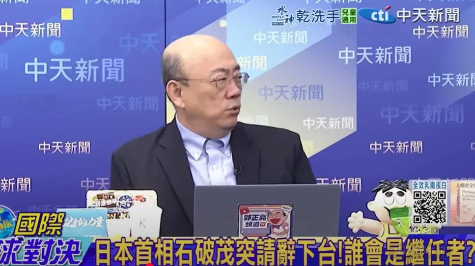前立委郭正亮。（圖/翻攝《國際直球對決》）