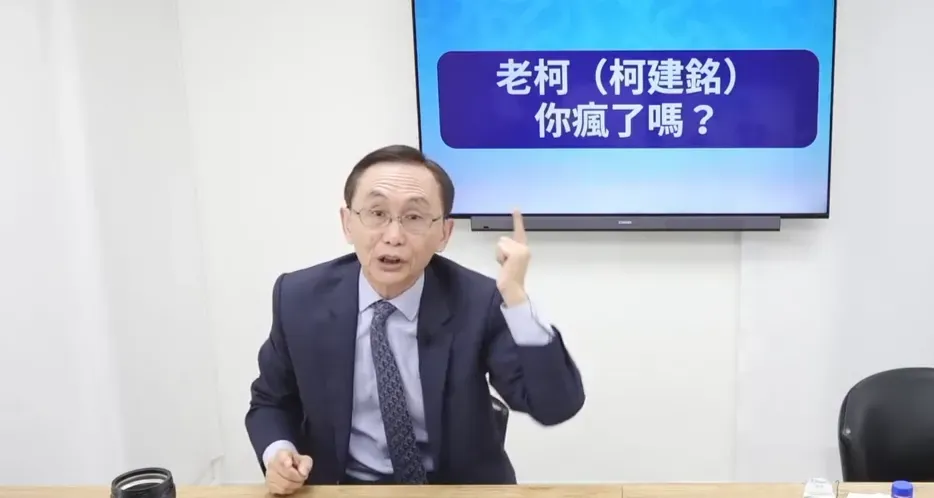 媒體人吳子嘉。(圖/擷取自董事長開講)