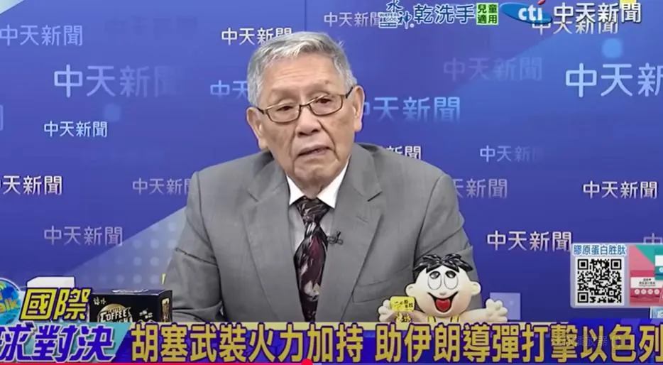 退將帥化民。(圖/翻攝《國際直球對決》)