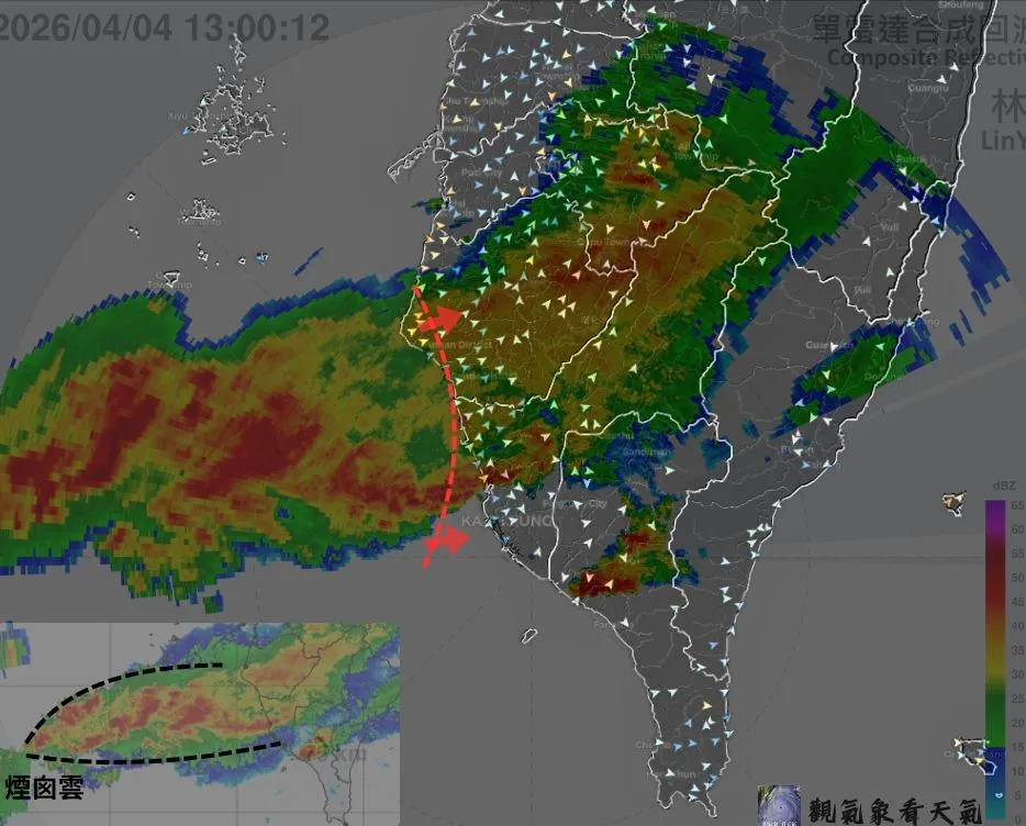 鋒面4日帶來豪雨，預計午後開始降雨熱區轉向南高屏地區。（圖／翻攝自Facebook@觀氣象看天氣）