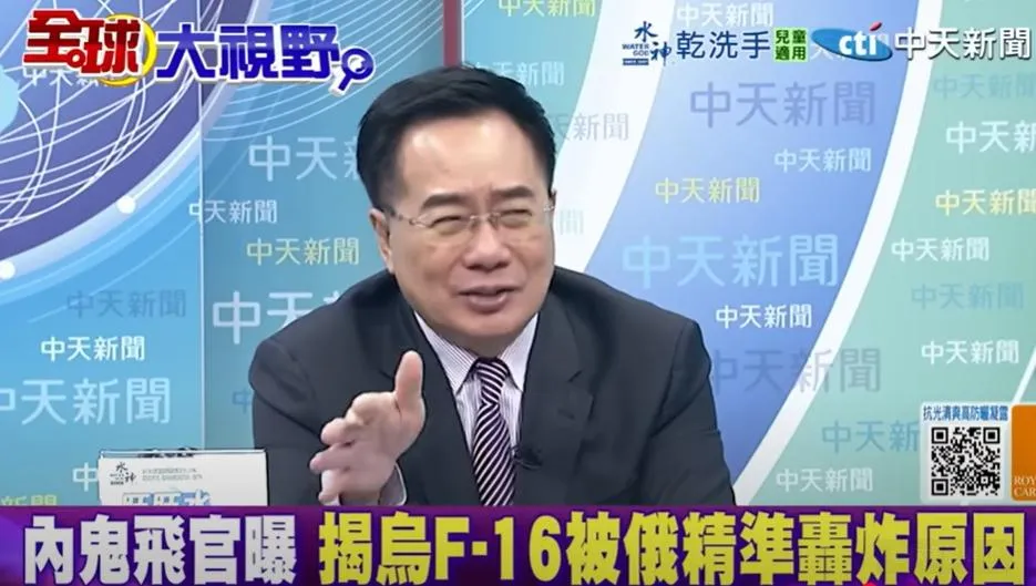 前立委蔡正元。（圖/翻攝《全球大視野》）