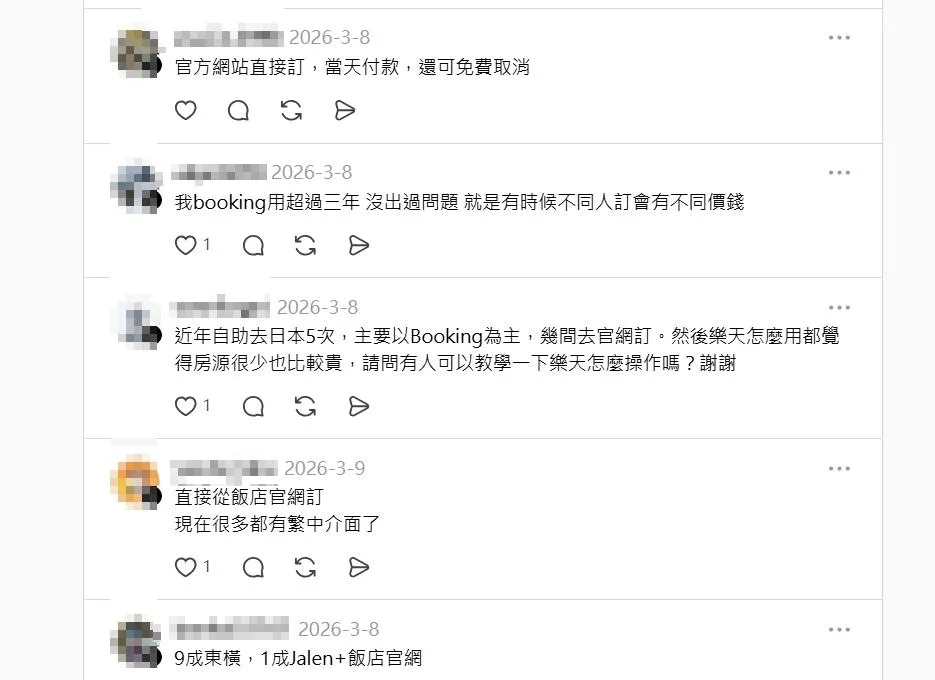 網友留言。（圖／翻攝自Threads）