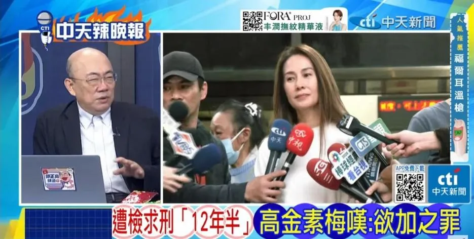 郭正亮9日上《何橞瑢辣晚報》。（圖／中天新聞）