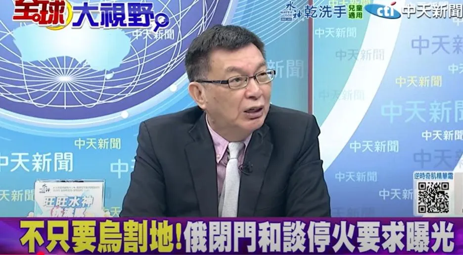 台大哲學系教授苑舉正。（圖/翻攝《全球大視野》）