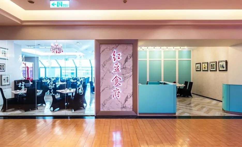 台北市紅豆食府天母店爆出食安風波。（圖／翻攝自紅豆食府官網）