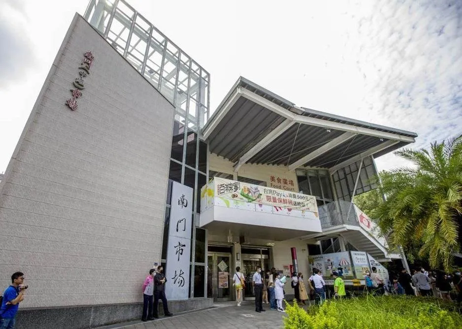 圖為南門中繼市場。(圖/資料照)