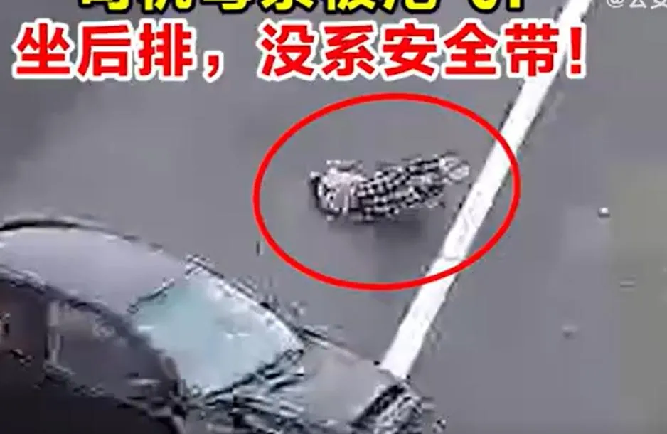 女子當場噴飛車外。（圖/翻攝新浪微博）