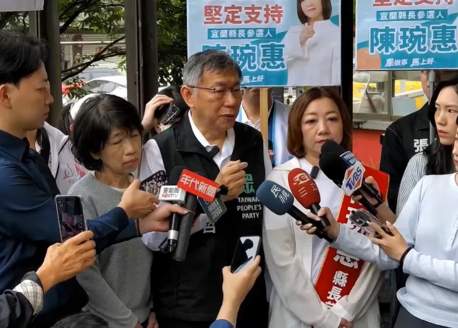 民眾黨創黨主席柯文哲24日陪同黨籍宜蘭縣長參選人陳琬惠掃街並受訪。（圖／陳琬惠臉書）