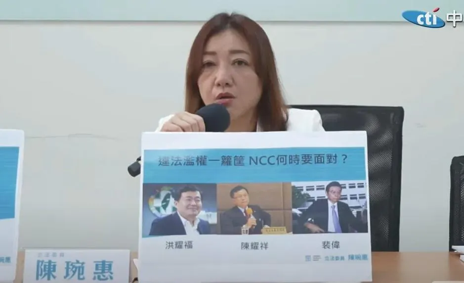 陳琬惠。（圖／中天新聞）