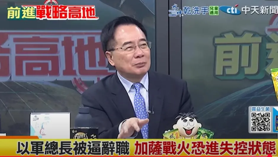 前立委蔡正元。（圖/翻攝《前進戰略高地》）