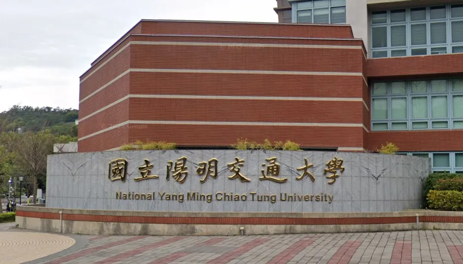 陽明交通大學於112學年下學期實施心理調適假。(圖/翻攝自Google Maps)