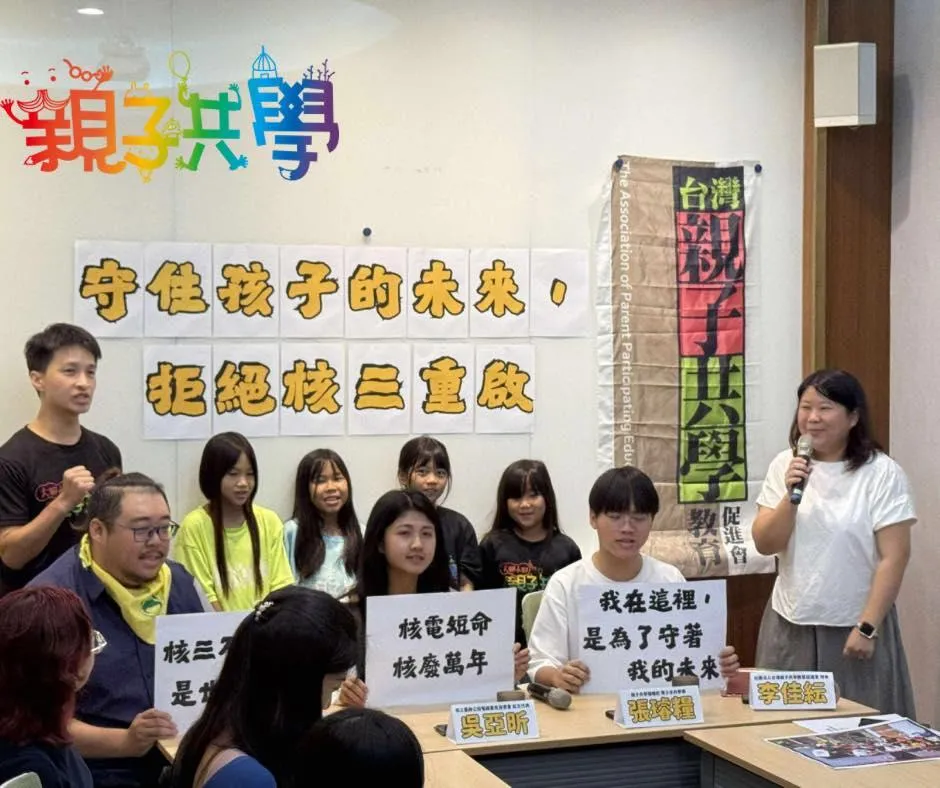 20歲吳亞昕擔任反方辯論會代表。（圖／社團法人台灣親子共學教育促進會臉書）