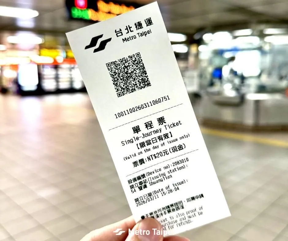 台北捷運公司16日宣布，北捷QR單程票即將上線。（圖／取自metro.taipei臉書）