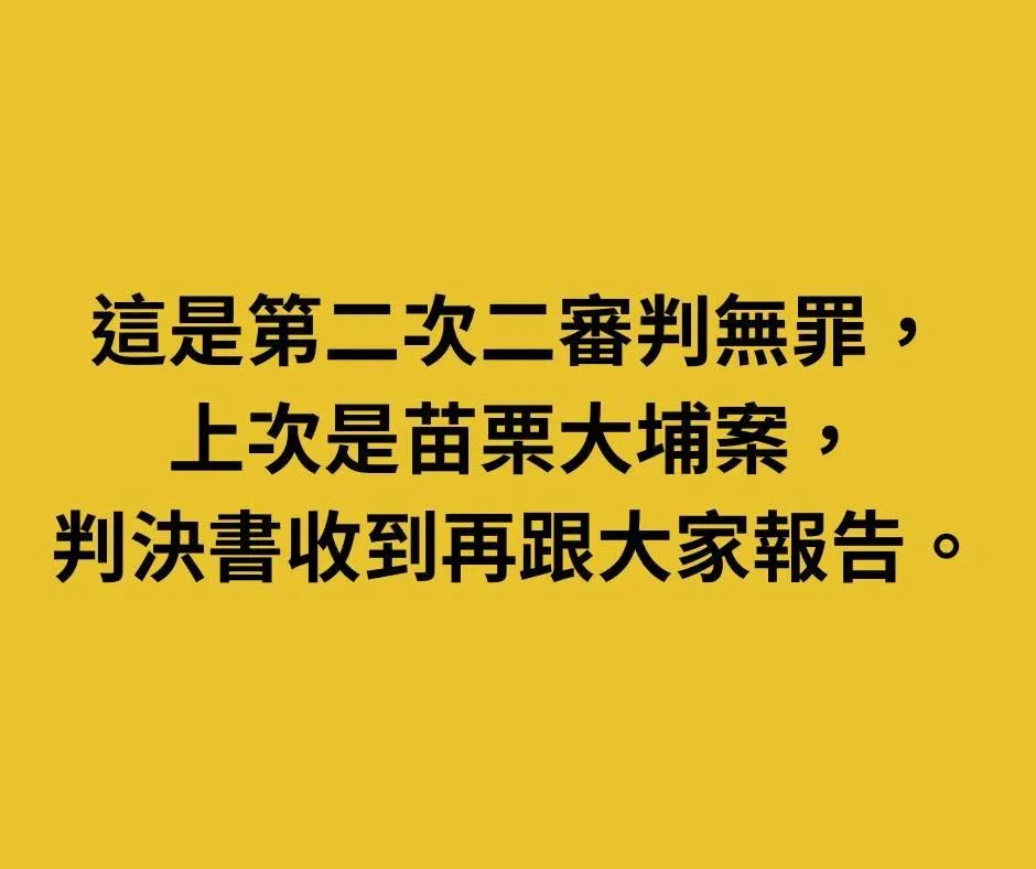 徐永明21日發文。（圖／翻攝徐永明臉書）