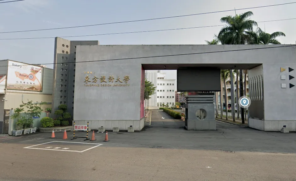 東方設計大學退場後，由高雄科技大學接手9公頃校地並設產學合作園區，1月21日舉行掛牌啟動儀式。（圖／翻攝自Google Maps）