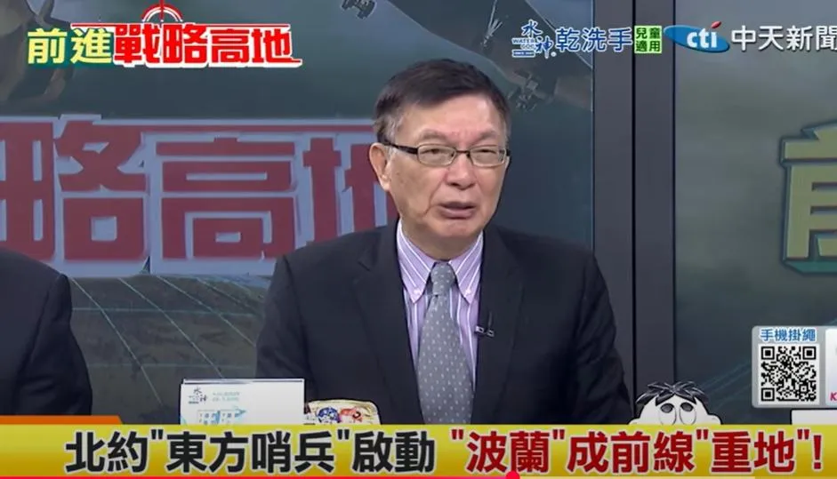 台大哲學系教授苑舉正。（圖/翻攝《前進戰略高地》）
