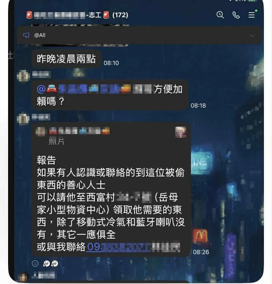 志工到花蓮協助救災,沒想到遇到竊賊,上網發文呼籲對方歸還後,竟收到許多陌生網友滿滿的善意回應和幫助。(圖/當事人徐先生提供)
