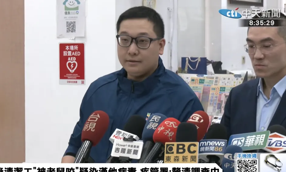 基隆市環保局長馬仲豪。（圖／中天新聞）