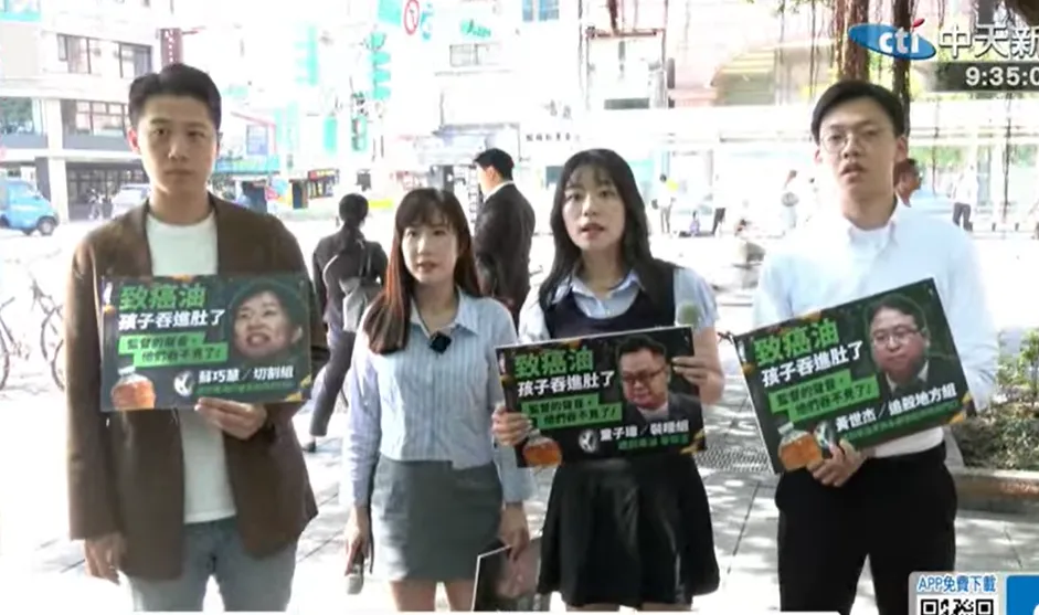 國民黨「萊爾校長」團隊20日召開記者會，公布設於台北市南京東路的大型看板。（圖／中天新聞）