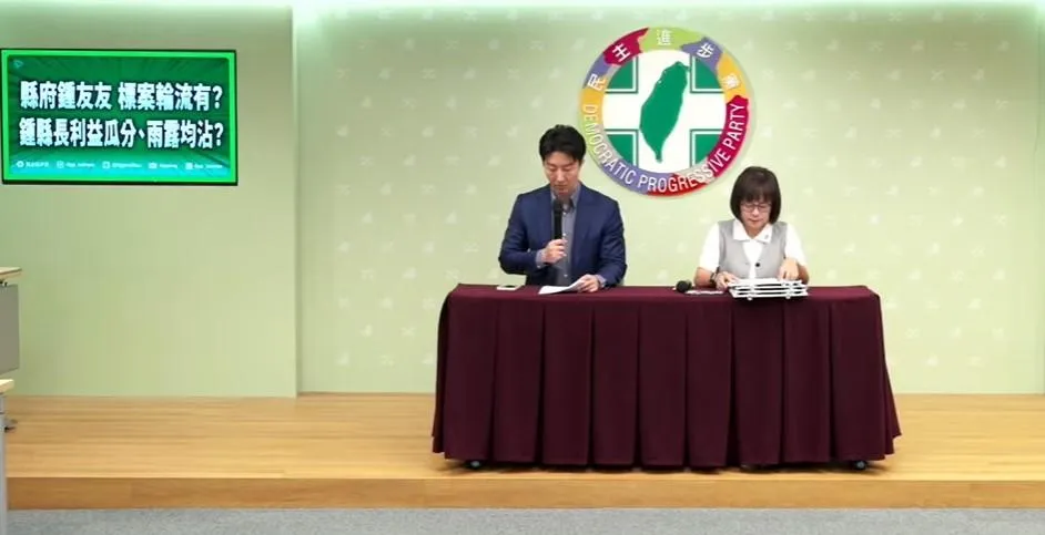林月琴(圖右)點名鍾東錦查苗栗標案。(圖/截自民進黨直播YT)