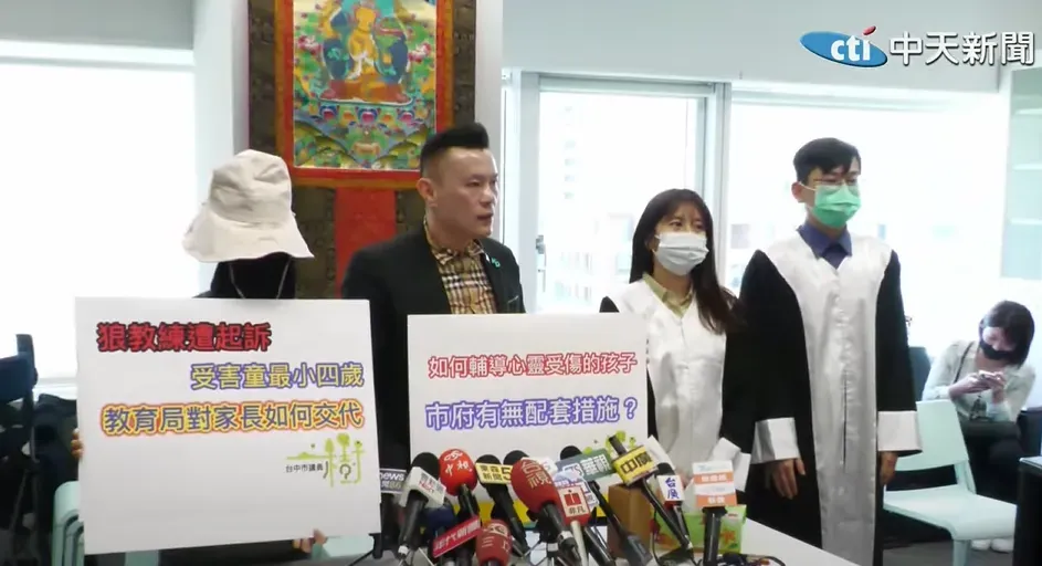 台中市議員江和樹今（20）日陪同家長召開記者會，控訴教練惡行。（圖／中天新聞）