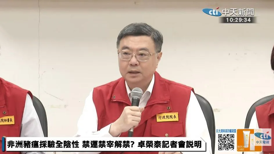 卓榮泰宣布，豬肉禁運再延長10天。（圖／中天新聞）