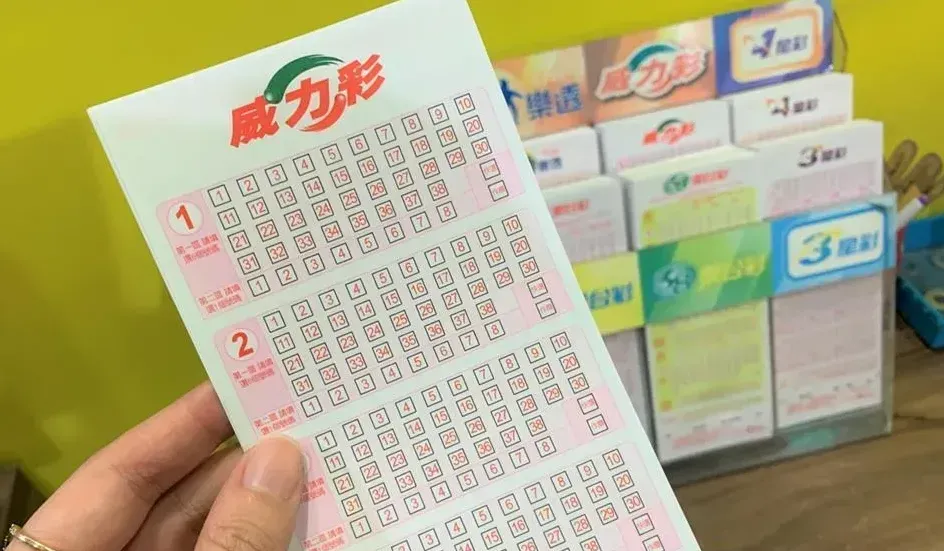 威力彩開獎。(圖/資料照)