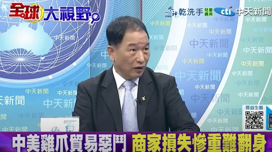 退將張延廷。（圖/翻攝《全球大視野》）