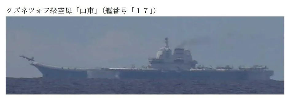 日本拍攝的山東號航艦。(圖/防衛省)