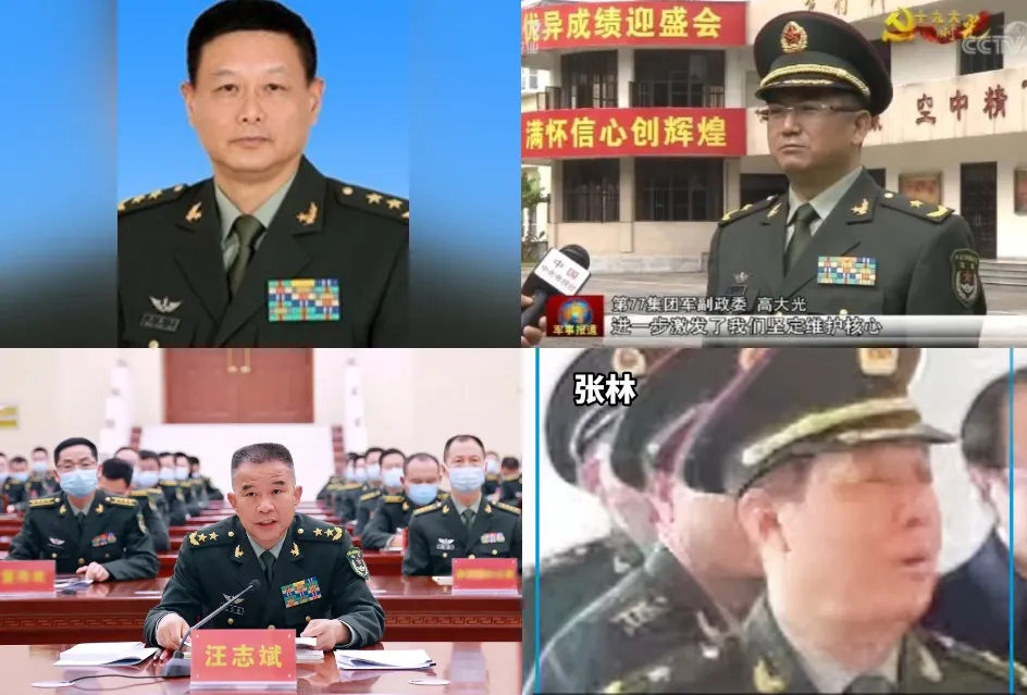 大陸四名軍方高階將領王春寧、高大光、汪志斌、張林涉嫌嚴重違紀違法。（圖／翻攝網路）