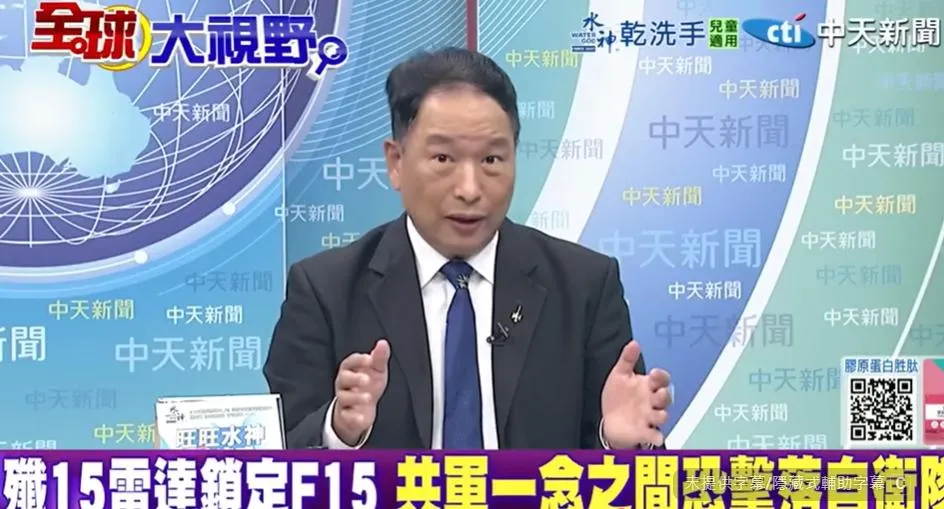 退將張延廷。（圖／翻攝《全球大視野》）
