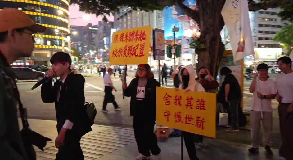 世新大學學權前進陣線、台灣高等教育工會及捍衛全台學權行動，在台北小巨蛋周邊發起「攻蛋抗議」。（圖／中天新聞，下同）