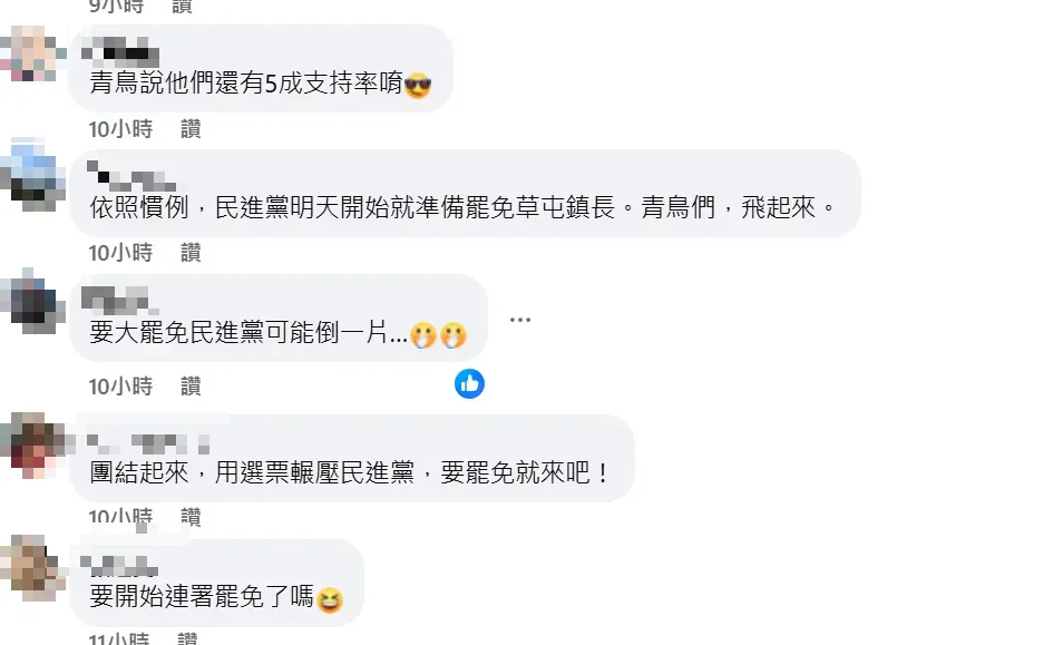 網友留言。(圖取自黃揚明臉書)